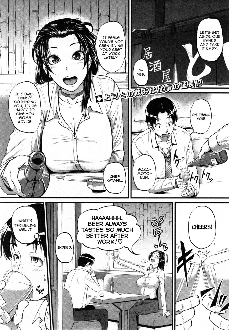 Hentai Manga Comic-Katase Kachou wa Mazo doRei | Chief Katase, the Masochistic Slave-Read-1